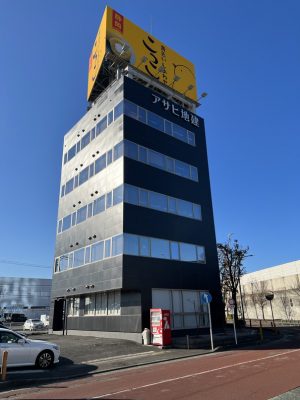 アサヒ地建_外観