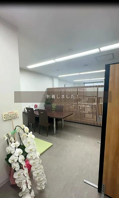 株式会社ファインエステート内観