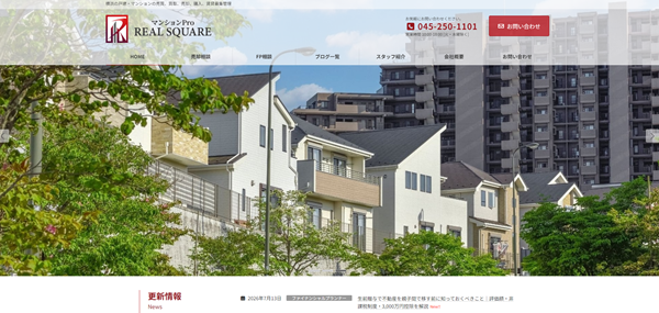 リアルスクエア株式会社公式HPキャプチャ画像